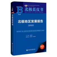 ���O�؅^(q��)�l(f��)չ��(b��o)�棨2022��