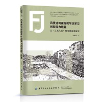 �L(f��ng)���ٌ��n�̽̌W(xu��)�ĸ��c��(chu��ng)���������B(y��ng)