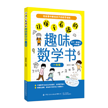  ׌�������Ե�Ȥζ��(sh��)�W(xu��)����һ�꼉��