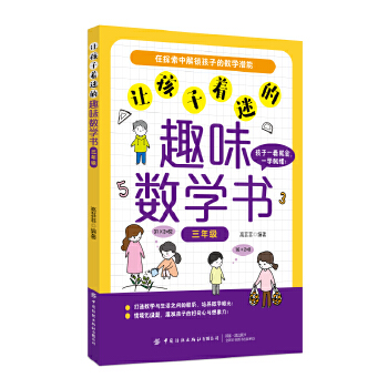  ׌�������Ե�Ȥζ��(sh��)�W(xu��)�������꼉��