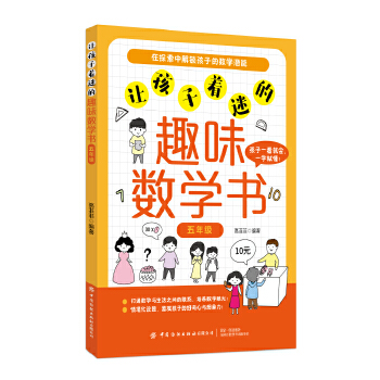  ׌�������Ե�Ȥζ��(sh��)�W(xu��)�������꼉��