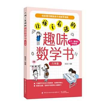  ׌�������Ե�Ȥζ��(sh��)�W(xu��)�������꼉��