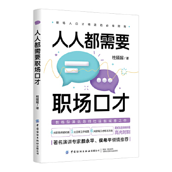  ���˶���Ҫ���ڲ�