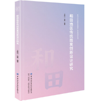  ����؅^(q��)���y(t��ng)�D����(chu��ng)���O(sh��)Ӌ(j��)�о�