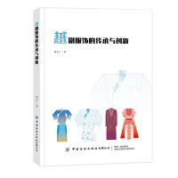 Խ����Ă����c��(chu��ng)��