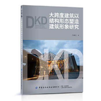  ���Ƚ����ԽY(ji��)��(g��u)�ΑB(t��i)���콨�������о�