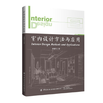  �҃�(n��i)�O(sh��)Ӌ(j��)�����c��(y��ng)��