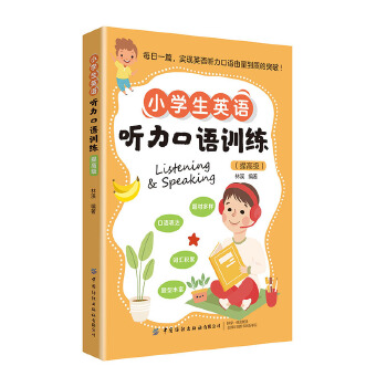  С�W(xu��)��Ӣ�Z �����ZӖ(x��n)������߼���