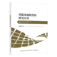 �ڸ���ωģ�͵��о���(y��ng)��