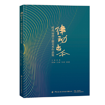  �ɄӹŽ񡪡��r���\�����}���g(sh��)��Ʒ��