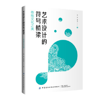  ˇ�g(sh��)�O(sh��)Ӌ(j��)�ķ�̖(h��o)�����������y(t��ng)�Ļ�֮��