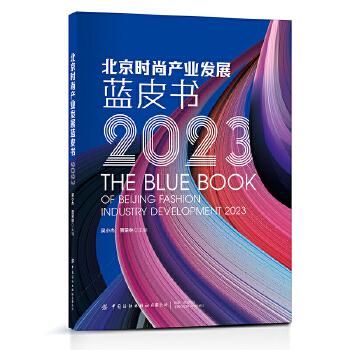  �����r(sh��)�Юa(ch��n)�I(y��)�l(f��)չ�{(l��n)Ƥ����2023��