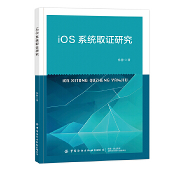  iosϵ�y(t��ng)ȡ�C�о�