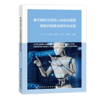 �����X�C(j��)���������w�\(y��n)��(d��ng)��D�����R(sh��)�e�㷨�о��c��(y��ng)��