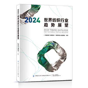  2024���缏���ИI(y��)څ��(sh��)չ��