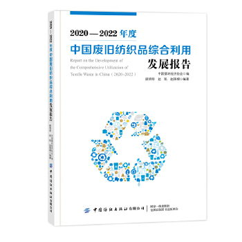  2020-2022����Ї��U�f����Ʒ�C�����ðl(f��)չ��(b��o)��