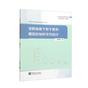 �l(f��)ɢ�S�������ɏ��sģ�͵ļә�ƽ����Ӌ