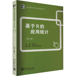 ����R�đ��ýy(t��ng)Ӌ(��2��)/�y(t��ng)Ӌܛ�������c����ϵ�Ѕ���