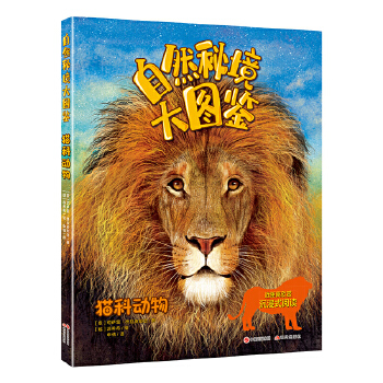  ��Ȼ�ؾ���D�b��؈�Ƅ���