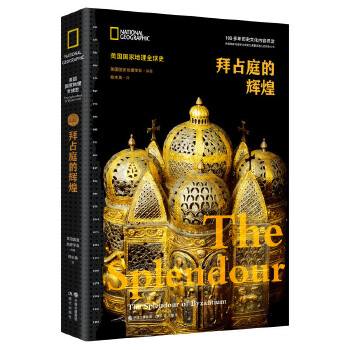  ����(gu��)��(gu��)�ҵ���ȫ��ʷ����ռͥ���x��