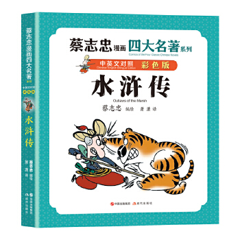  ��־������(hu��)�Ĵ���������Ӣ�Č�(du��)�հ棺ˮ�G��