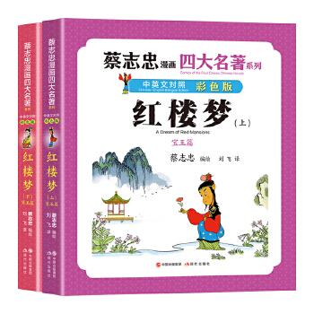  ��־�������Ĵ���������Ӣ�Č�(du��)�հ棺�t�ǉ���ȫ�Ƀ�(c��)��