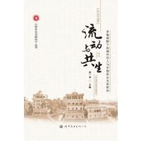 ����(d��ng)�c����