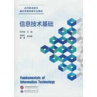 ��Ϣ���g(sh��)���A(ch��)