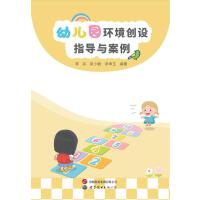 �׃��@�h(hu��n)����(chu��ng)�O(sh��)ָ��(d��o)�c����