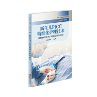 ������PICC�������o�����g