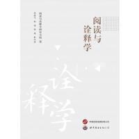 ��x�cԏጌW(xu��)