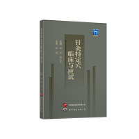 ᘾ��ض�Ѩ�R���c��(y��ng)ԇ