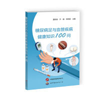 �������cѪ�ܼ�������֪�R(sh��)100��(w��n)