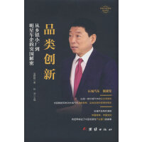 Ʒ�(chu��ng)��