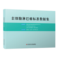 �׼����ܰ�����(bi��o)��(zh��n)��(sh��)��(j��)��