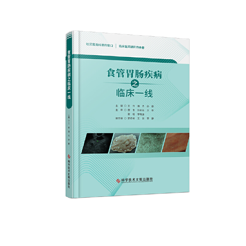 ʳ��θ�c����֮�R��һ��