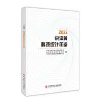 2022���򼽿Ƽ��y(t��ng)Ӌ���b