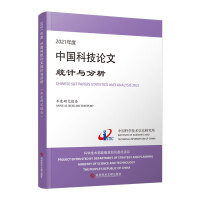 2021����Ї�(gu��)�Ƽ�Փ�Ľy(t��ng)Ӌ(j��)�c����