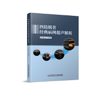 ��֫���ǽ�(j��ng)�䲡��������