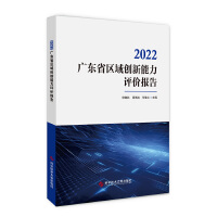 2022�V�|ʡ�^(q��)��(chu��ng)�������u�r���