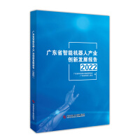 �V�|ʡ���ܙC(j��)���ˮa(ch��n)�I(y��)��(chu��ng)�°l(f��)չ��(b��o)��