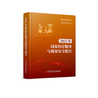 2022���(gu��)���t(y��)������(w��)�c�|(zh��)����ȫ��(b��o)��