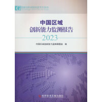 �Ї��^(q��)��(chu��ng)�������O(ji��n)�y��(b��o)��2023