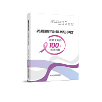 ���ٰ��\�άF(xi��n)���c���h�����¾�δ����100���ƌW���}