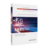 �Ї�(gu��)��(chu��ng)�I(y��)Ͷ�Y�l(f��)չ��(b��o)��2023