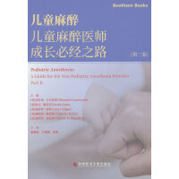 ��ͯ����������ͯ�����t(y��)�����L(zh��ng)�ؽ�(j��ng)֮·���ڶ�����