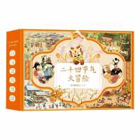 ��ʮ�Ĺ�(ji��)���ð�U(xi��n)���Y�У�-��ů��  ����   ����   ������