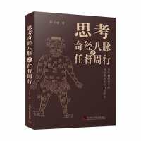 ˼���潛���}֮�ζ�����