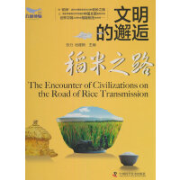 ���������ˡ�������֮·