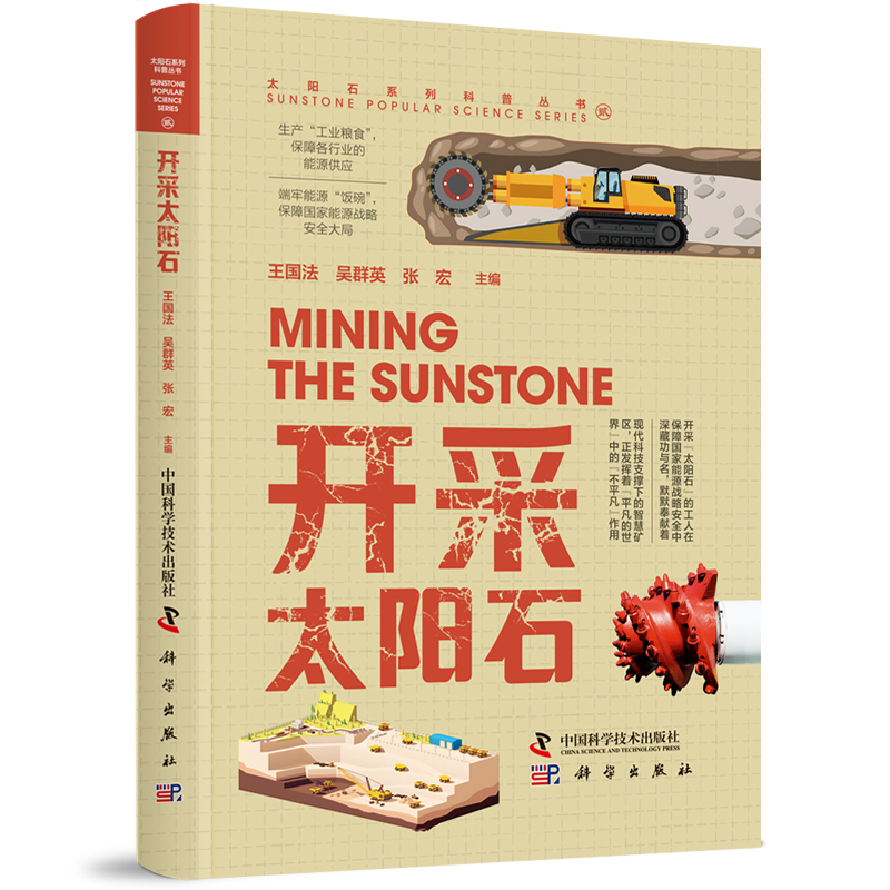 ̫�(y��ng)ʯϵ�п��Յ���(sh��)�����_(k��i)��̫�(y��ng)ʯ